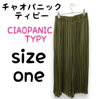 チャオパニックティピー(CIAOPANIC TYPY)のチャオパニックティピー CIAOPANIC TYPY プリーツ ガウチョパンツ (その他)