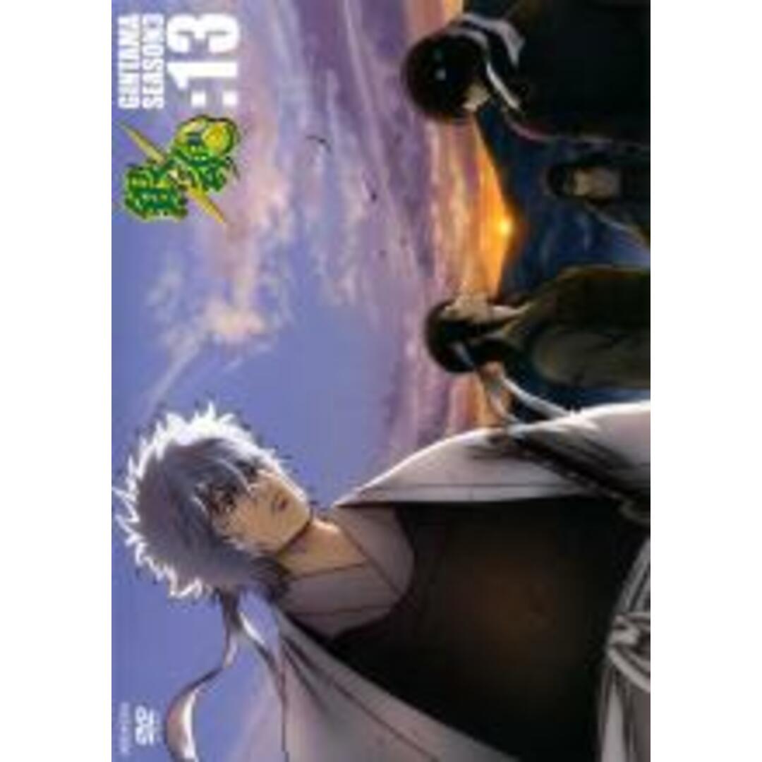 中古】DVD▽銀魂 SEASON3 13▽レンタル落ちの通販 by 遊ＩＮＧ時津店