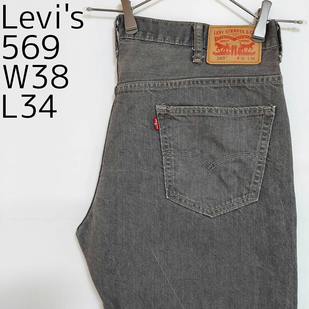 Levi's - W38 Levi's リーバイス569 グレーデニム バギーパンツ ワイド