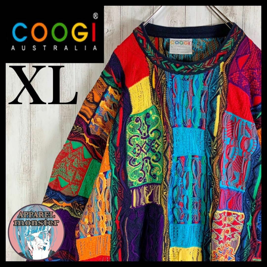 【幻の1点モノ】coogi クージー 立体 編込み 3Dニット 即完売モデルオーバーサイズ