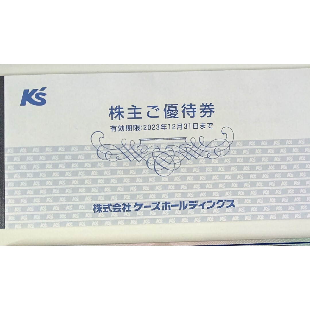 ケーズデンキ　株主優待券　7000円分(1000円×7枚) | フリマアプリ ラクマ