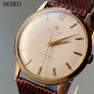 SEIKO - 【動作品】セイコー SEIKO マーベル 腕時計 1956年以降 手巻き