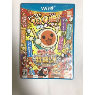 ウィーユー(Wii U)の太鼓の達人 特盛り！ Wii U(家庭用ゲームソフト)