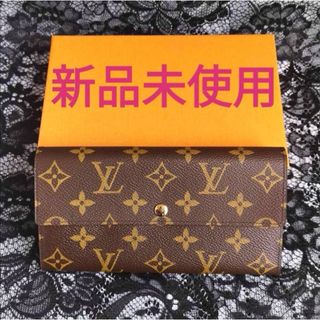 ルイヴィトン(LOUIS VUITTON)の新品未使用・ルイヴィトン 長財布 コインケース(財布)