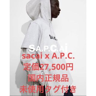 サカイ(sacai)のSACAI A.P.C.  T-SHIRT KIYO Tシャツ グレー 2(Tシャツ/カットソー(半袖/袖なし))