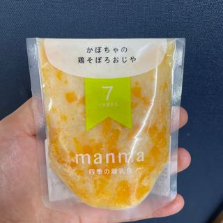 manma 離乳食　9.11ヶ月(その他)