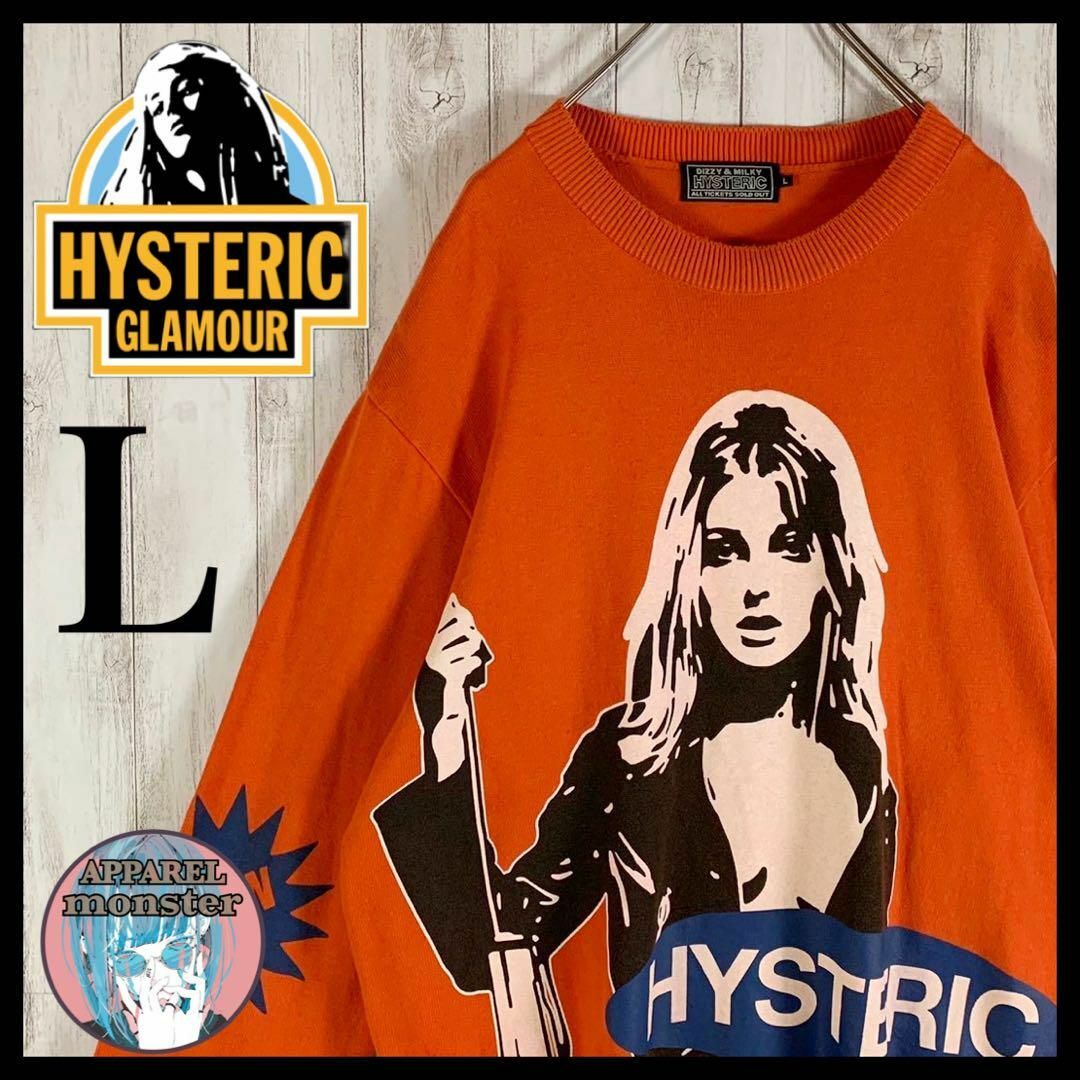 HYSTERIC GLAMOUR   超絶希少モデルヒステリックグラマー 即完売