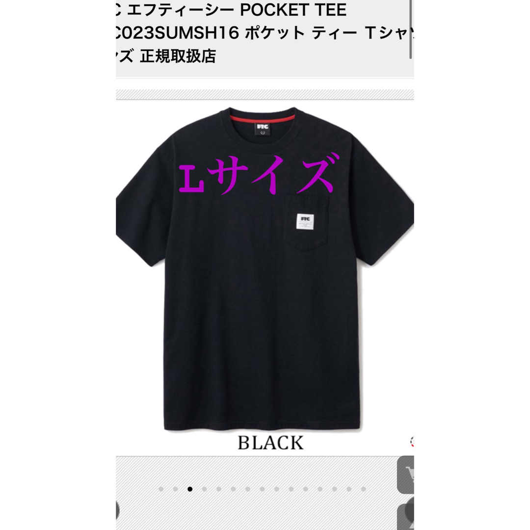 FTC(エフティーシー)のFTC Tシャツ　Lサイズ メンズのトップス(Tシャツ/カットソー(半袖/袖なし))の商品写真