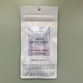 アムリターラ(amritara)のアムリターラ　スキンモイストキープ(その他)