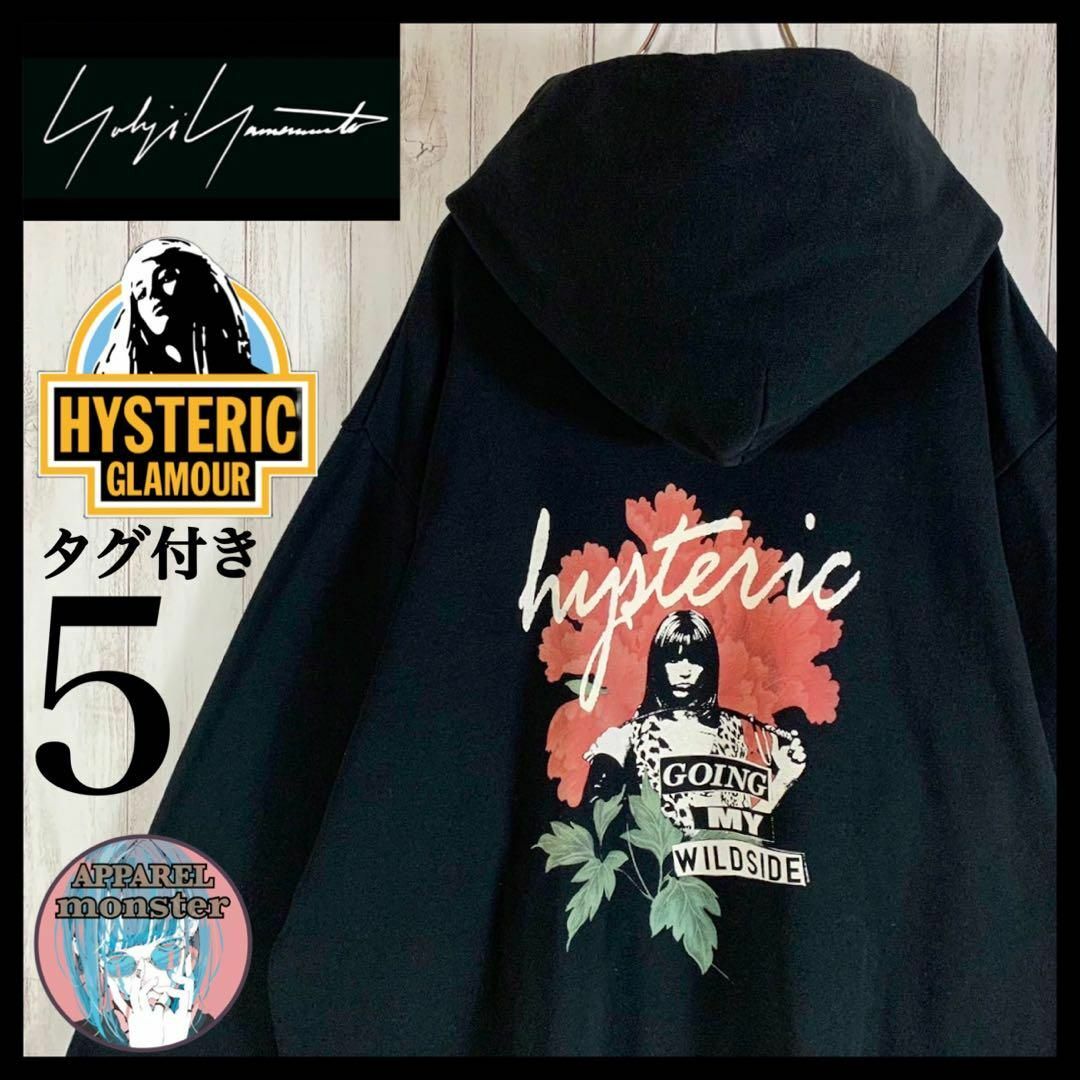 【限定コラボ・新品】ヒステリックグラマー × ヨウジヤマモト 即完売 パーカー | フリマアプリ ラクマ