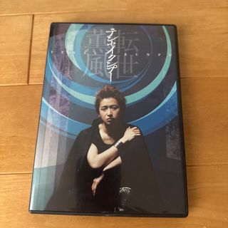 アラシ(嵐)のテンセイクンプー～転世薫風（通常盤） DVD(舞台/ミュージカル)