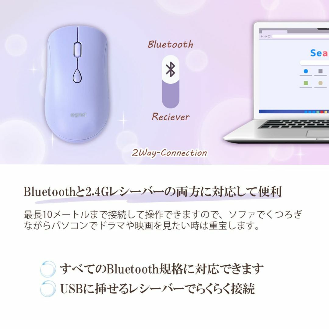 EGRET 女性向けかわいいマウス Bluetooth5.0/3.0/2.4G