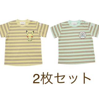 ポケモン(ポケモン)の【新品】モンポケ　半袖Tシャツ 100cm ピカチュウ & モクロー 2枚セット(Tシャツ/カットソー)