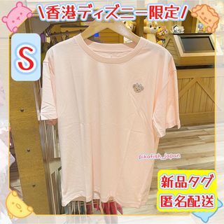 ディズニー(Disney)の【現地購入☆正規品】シェリーメイ　Tシャツ　半袖　Sサイズ 香港(Tシャツ(半袖/袖なし))