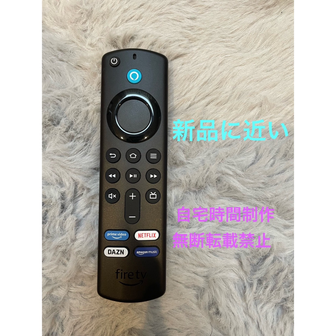 ③ Fire TV Stick アマゾンファイヤースティック リモコン 第3世代 | フリマアプリ ラクマ