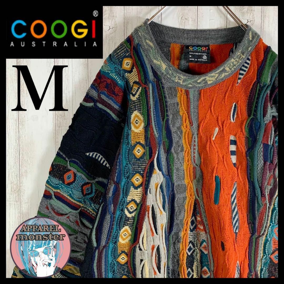 【幻の1点モノ】coogi クージー 立体 編込み 3Dニット 即完売モデル