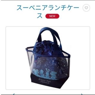 13ページ目 - ディズニー ペン キャラクターグッズの通販 9,000点以上