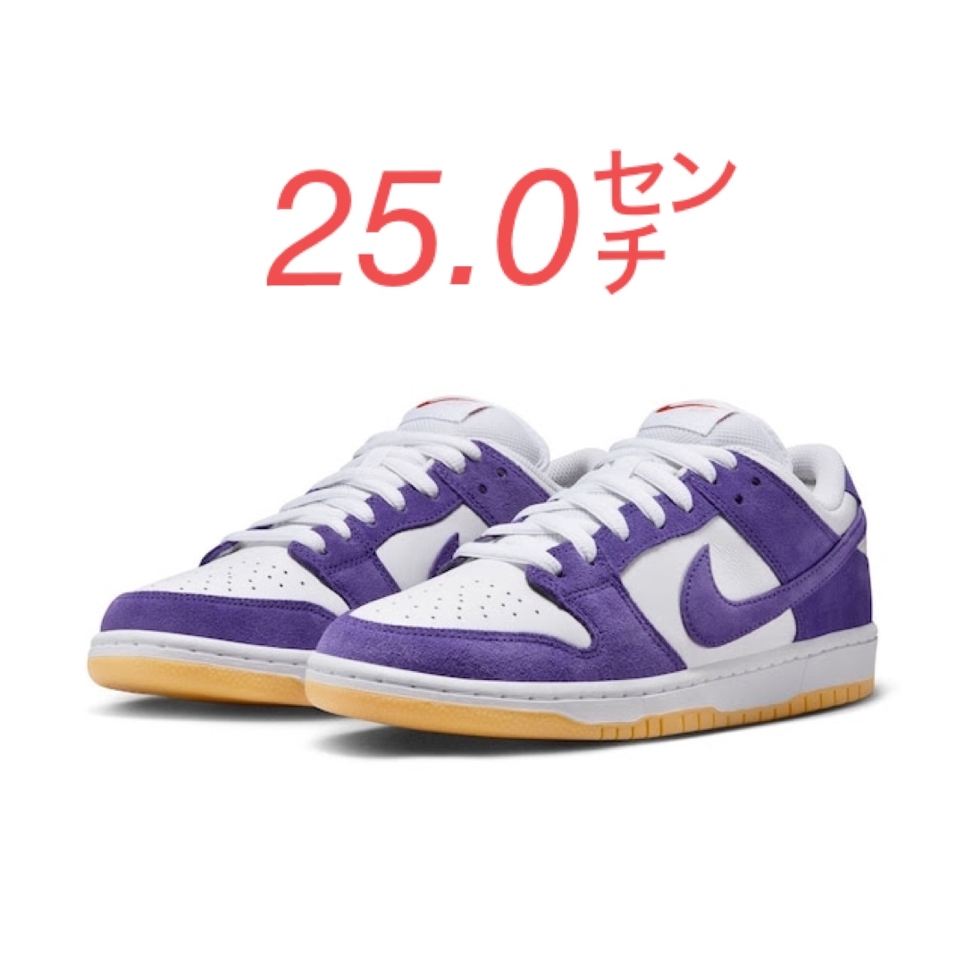 NIKE(ナイキ)のナイキ SB ダンク ロー プロ ISO "コートパープル ガム" 25.0cm レディースの靴/シューズ(スニーカー)の商品写真