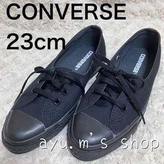 コンバース(CONVERSE)のCONVERSE コンバース ローカット スニーカー キャンバスブラック23cm(スニーカー)