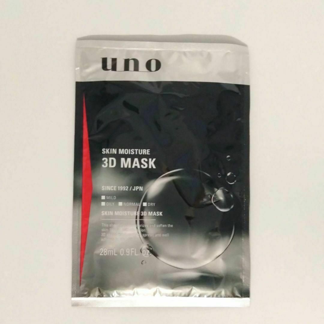 UNO - 6枚セット uno スキンモイスチャー 3Dマスク 男性用の通販 by カミンs shop｜ウーノならラクマ
