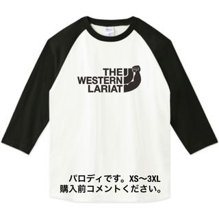 プリントスター(Printstar)のプロレス ラグランTシャツ スタンハンセン ウエスタンラリアット ノースフェイス(Tシャツ/カットソー(七分/長袖))