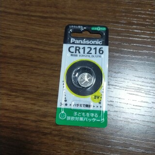 パナソニック(Panasonic)のPanasonic電池・CR1216【新品未使用】送料無料(その他)