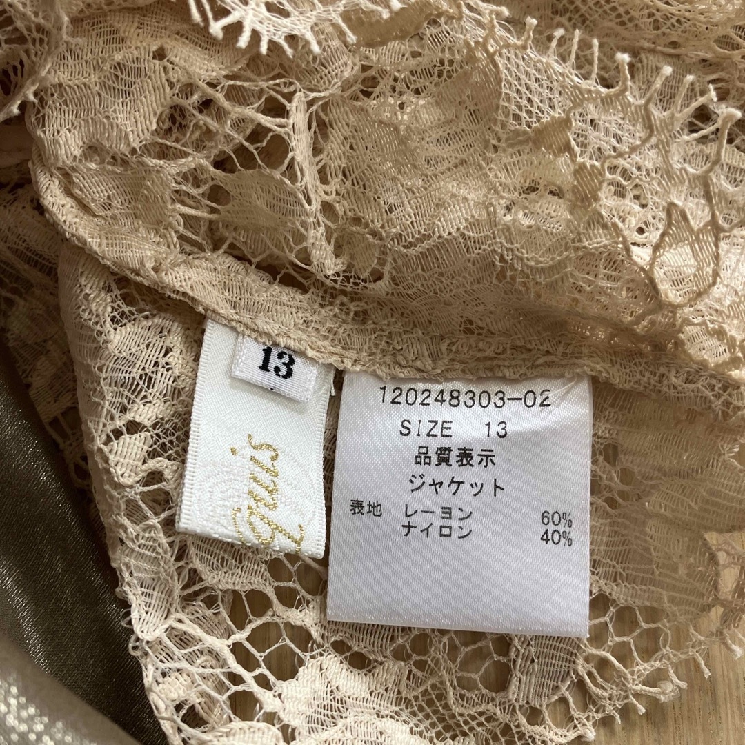 日本製　exquis 結婚式用　ドレス　ジャケット　13号　ジャケット　9号