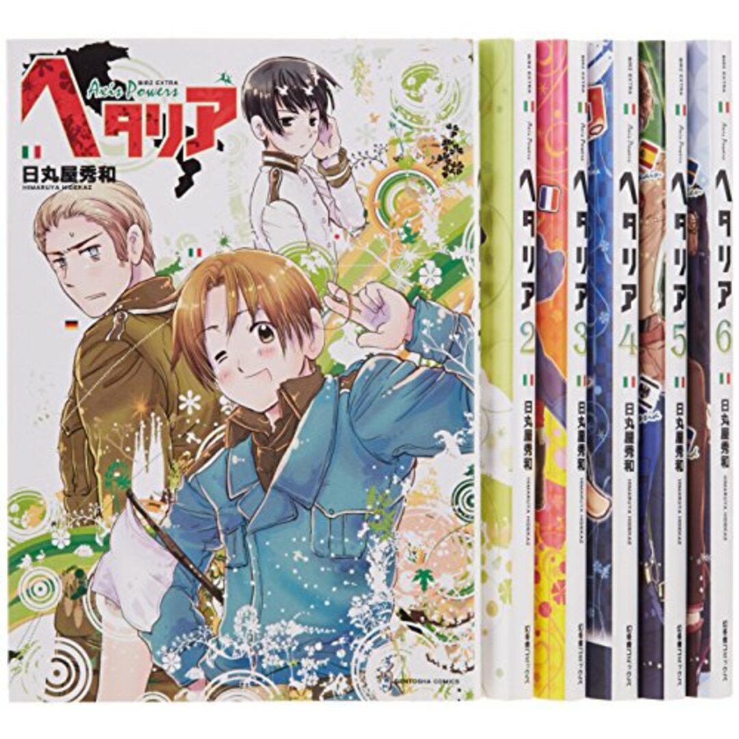 ヘタリア AXIS POWERS コミック 1-6巻セット (バーズ エクストラ ヘタリア AXIS POWERS コミック 1-6巻セット (バーズ エクストラ