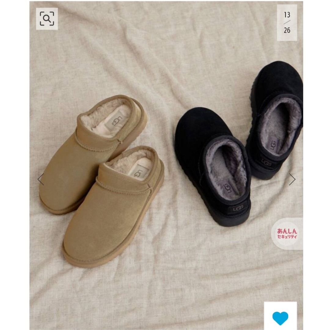 FRAMeWORK(フレームワーク)の【新品未使用】FRAMeWORK【UGG】 CLASSIC SLIPPER レディースの靴/シューズ(ブーツ)の商品写真