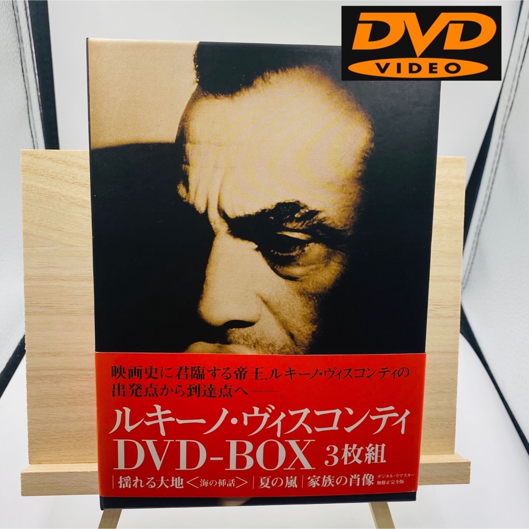 ルキーノ・ヴィスコンティ DVD-BOX〈3枚組〉