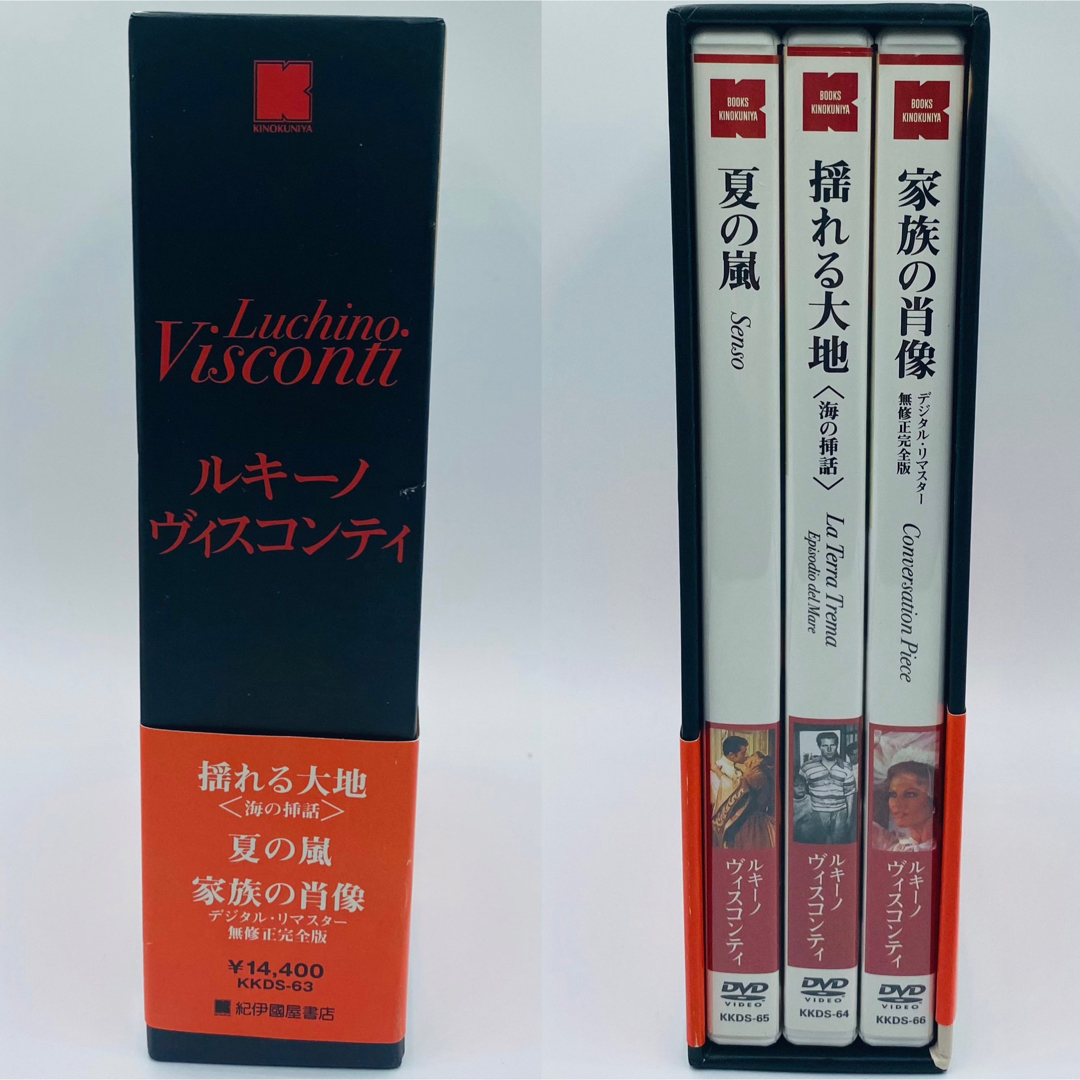 ルキーノ・ヴィスコンティ DVD-BOX〈3枚組〉の通販 by ＴＯＳＨＩ's
