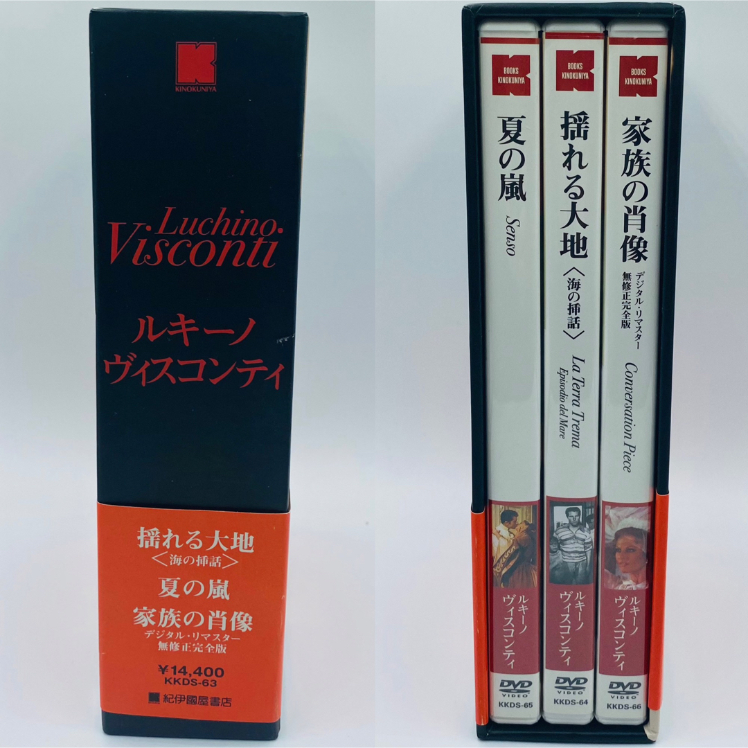 ルキーノ・ヴィスコンティ DVD-BOX〈3枚組〉 DVD/ブルーレイ ルキーノ・ヴィスコンティ DVD-BOX〈3枚組〉 DVD/ブルーレイ