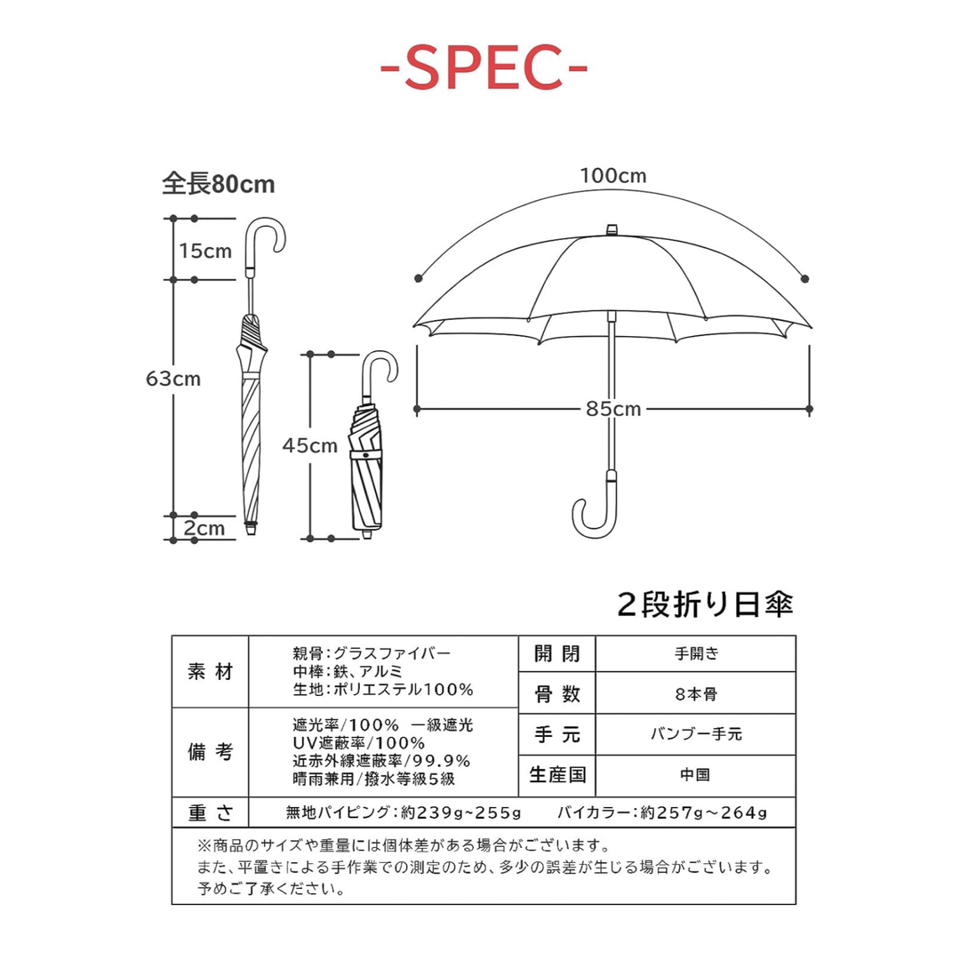 日傘　雨傘兼用　新品未使用 レディースのファッション小物(傘)の商品写真