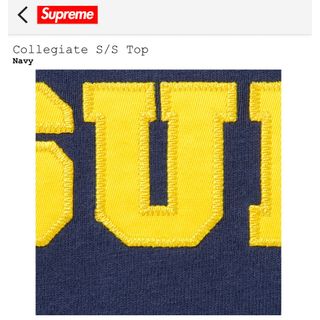 Supreme Collegiate S/S Top