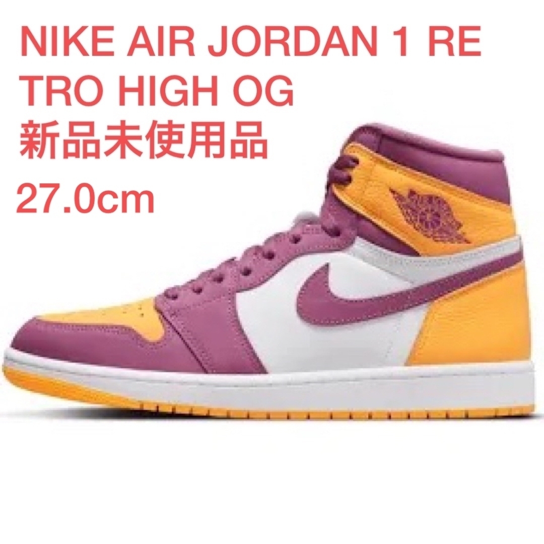 【新品未使用】NIKE AIR JORDAN 1 RETRO HIGH OG