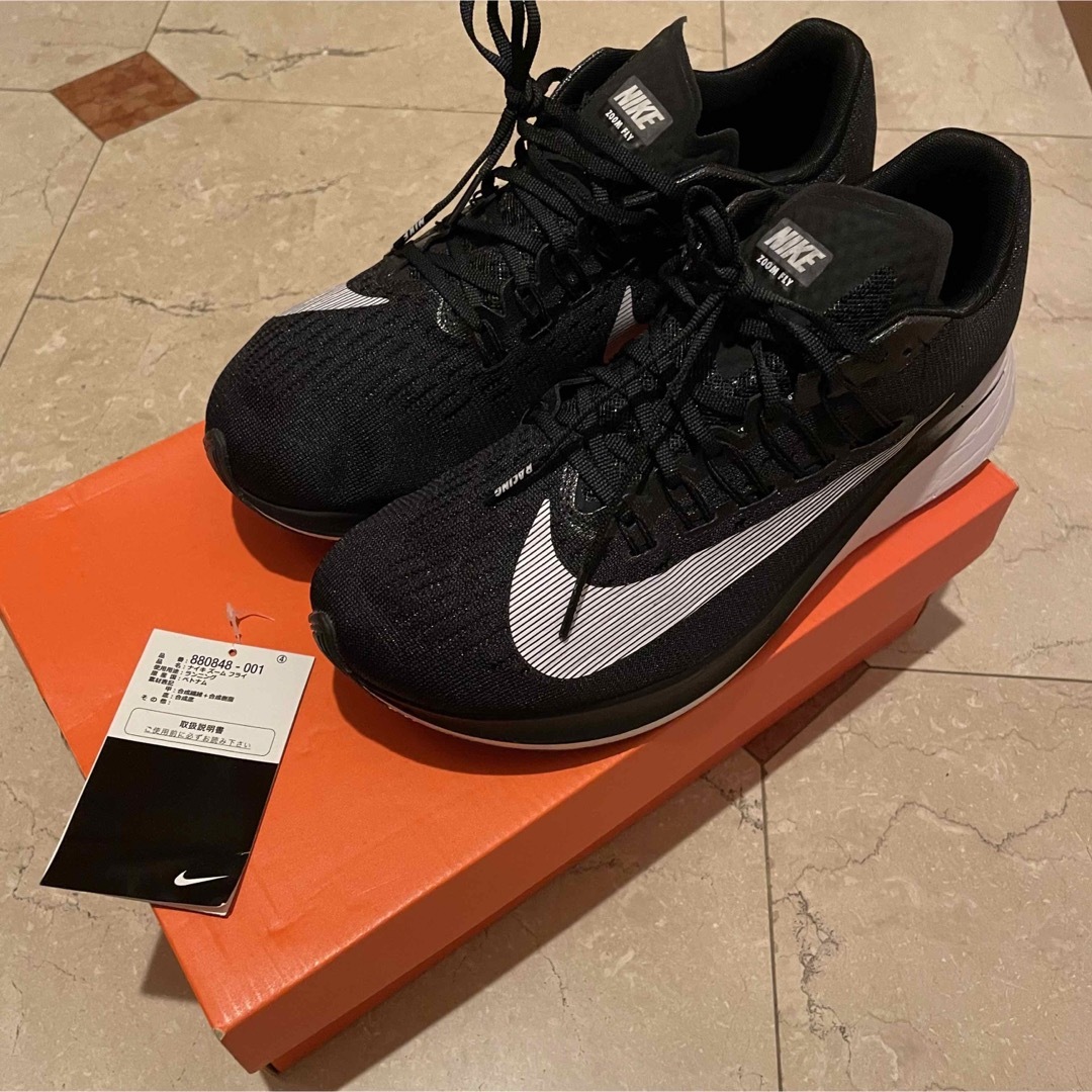 NIKE ZOOM FLY FLYKNIT 27センチ