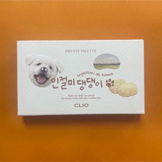 クリオ(CLIO)のCLIO クリオ アイシャドウパレット 21 うちのわんころ(アイシャドウ)