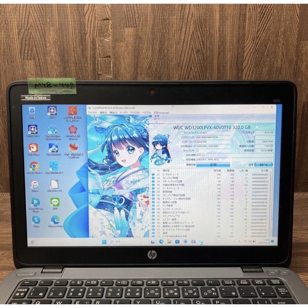 HPノートパソコンWebカメラWindows11オフィス付き