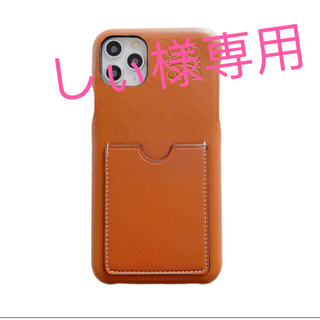 しぃ様専用　カード収納iPhoneケース　茶色11(iPhoneケース)