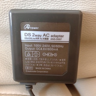 ニンテンドー3DS(ニンテンドー3DS)のAnswer 2way AC adapter Nintendo DS 充電器(その他)