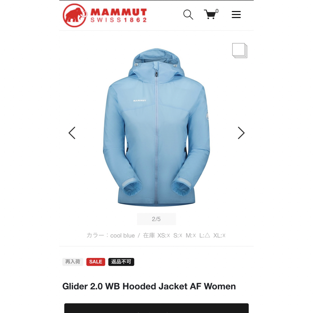 Mammut(マムート)の値下げします。マムート　glinder jacket  レディースのジャケット/アウター(その他)の商品写真