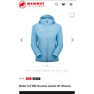 マムート(Mammut)の値下げします。マムート　glinder jacket (その他)