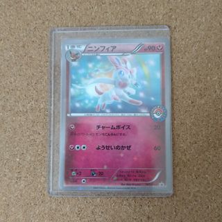 ポケモン(ポケモン)のポケモンカード(シングルカード)