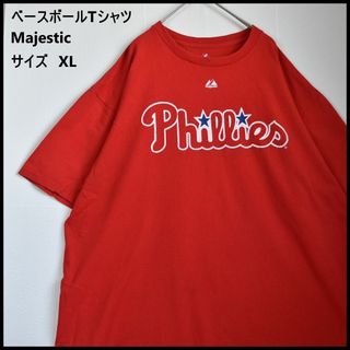 マジェスティック(Majestic)のベースボールTシャツ　MAJESTIC 美品　古着(Tシャツ/カットソー(半袖/袖なし))