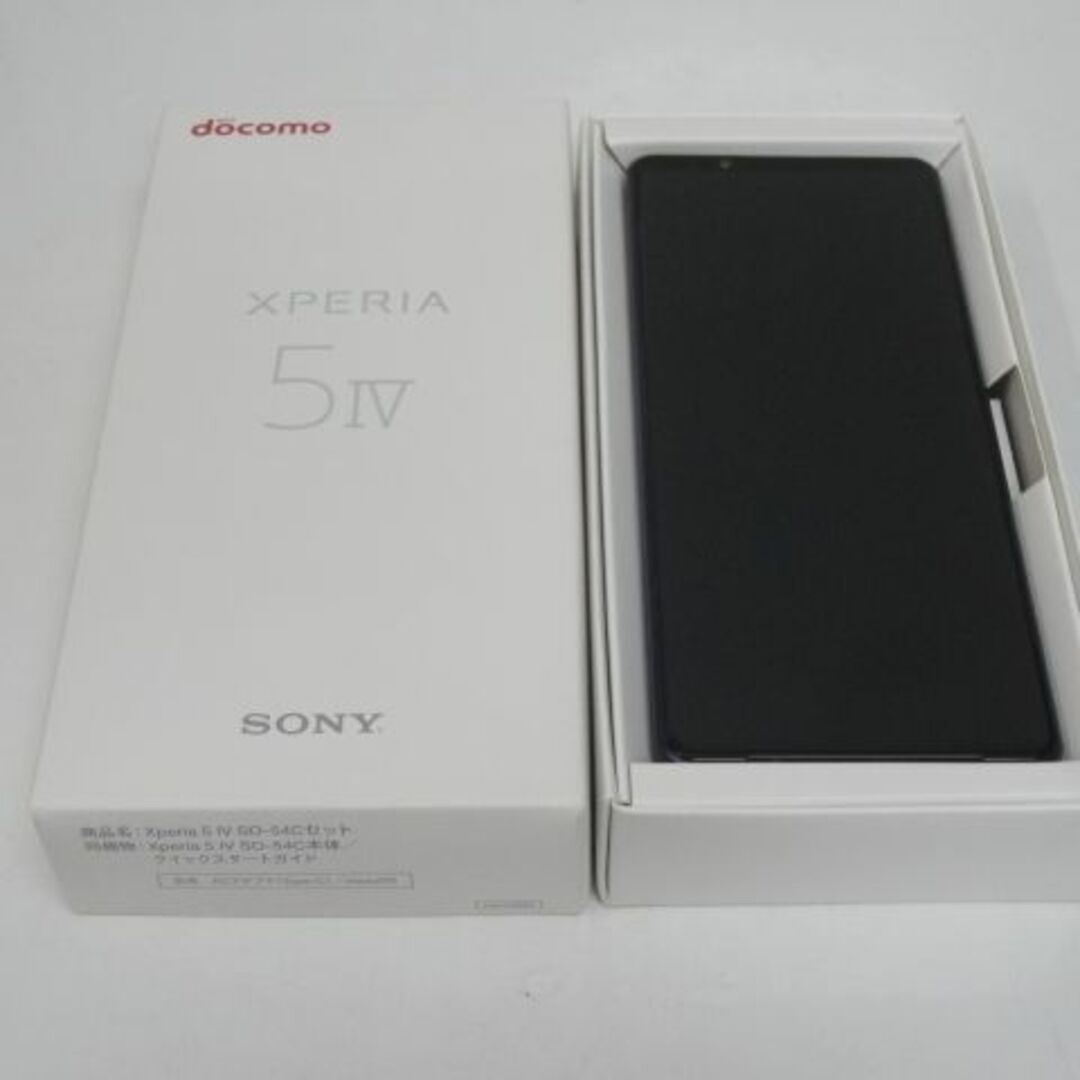 Xperia 5 IVパ－プル 128GB docomo SO-54C‐極美品‐