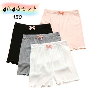 4色4点セット150 オーバーパンツ 女の子ショーツ インナー下着 とピンク(下着)