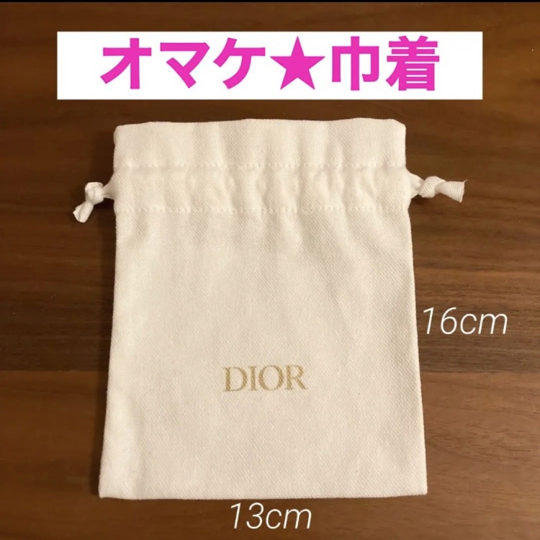 Dior(ディオール)のDior プレステージ ホワイト ル プロテクター UV ミネラル BB 00 コスメ/美容のベースメイク/化粧品(BBクリーム)の商品写真