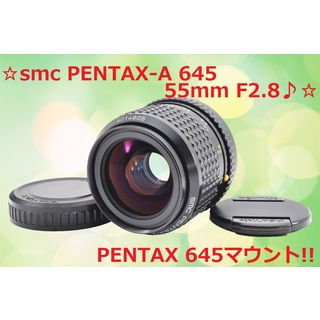 ☆PENTAX 645用!!☆ PENTAX-A 55mm F2.8 #5984