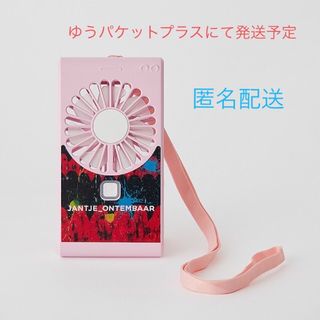 ★ jantje_ontembaarヤンチェオンテンバール　モバイルファン　(扇風機)