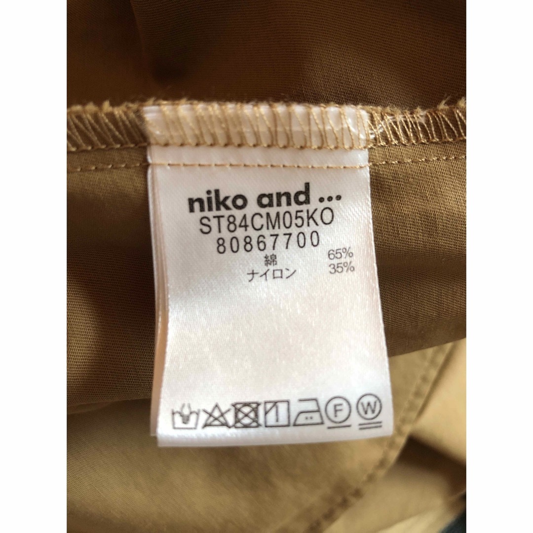 niko and...(ニコアンド)のniko and... W CNグルカフレアミモレ スカート  レディースのスカート(ロングスカート)の商品写真